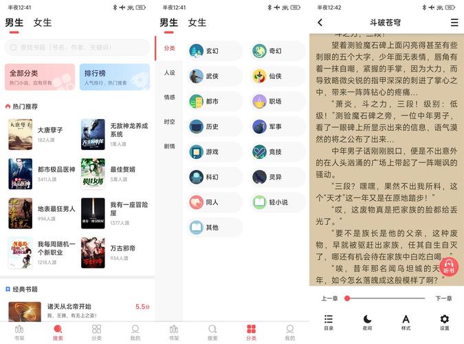 点点阅读app官方
