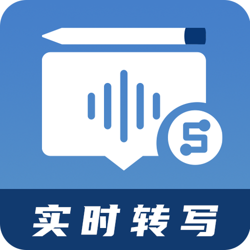 会议记录app