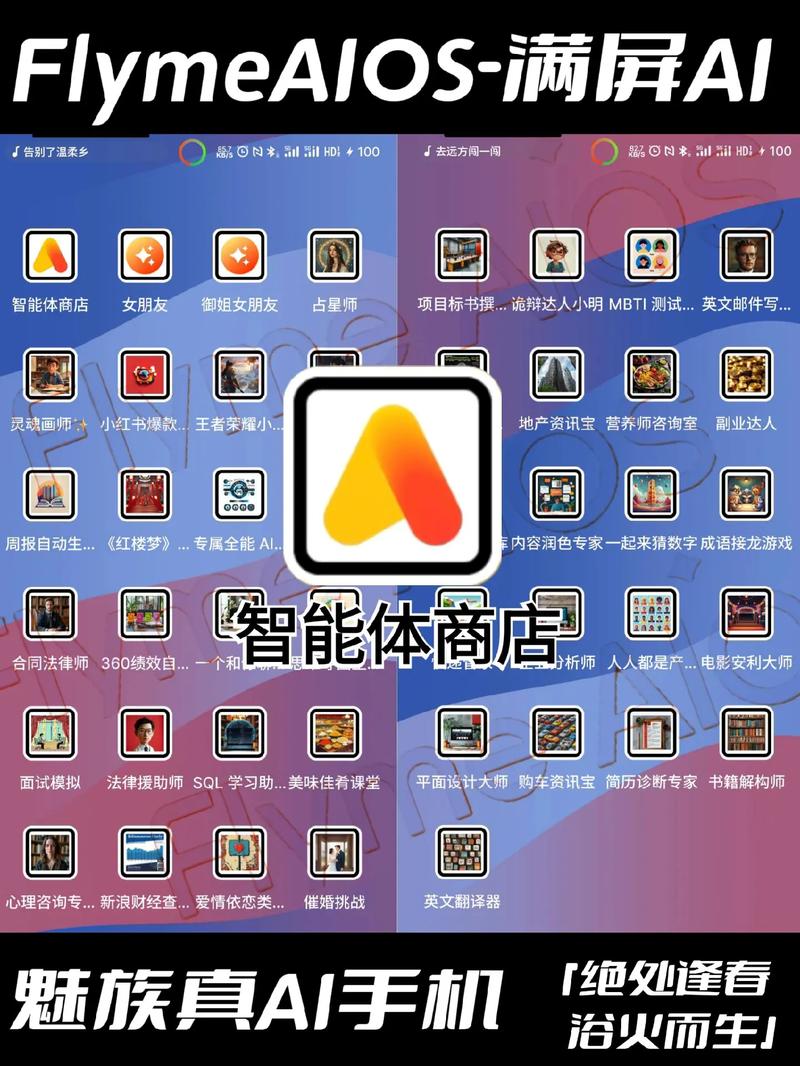 手机体感模拟器
