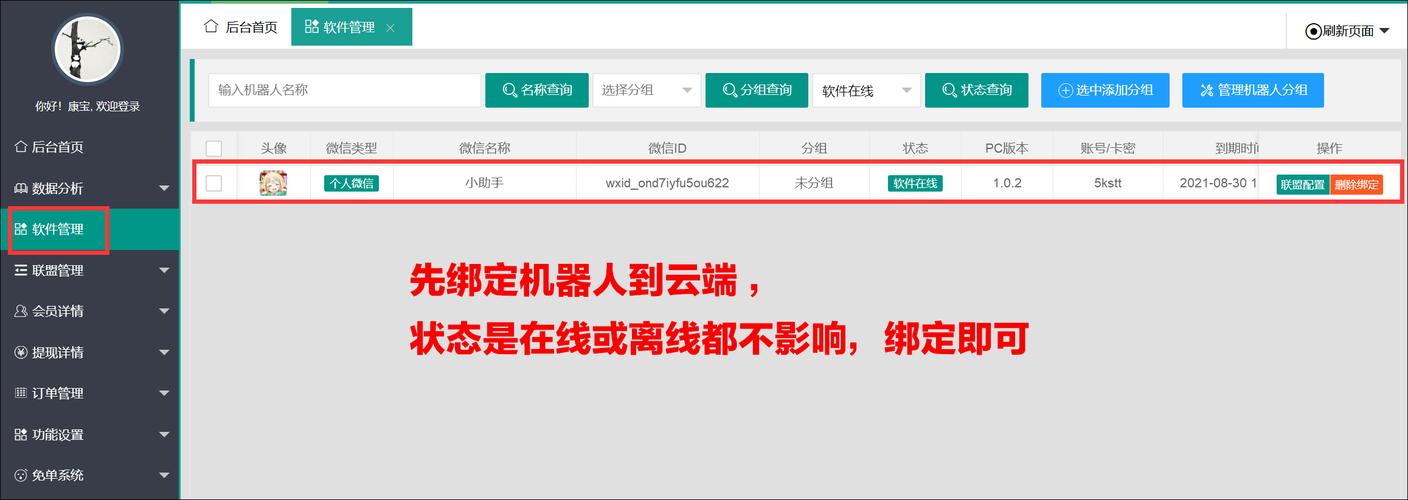 支持stk文件的阅读器提速版