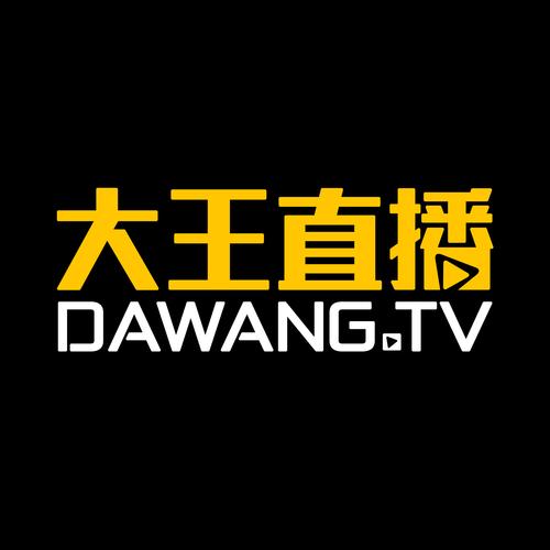 大王直播平台游戏截图