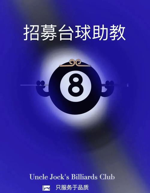 微信桌球辅助瞄准器最新版本更新内容介绍专业版缩略图
