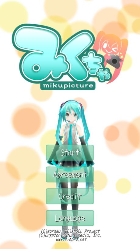 mikutools工具app安装游戏截图