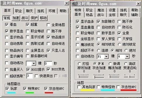 如何识别游戏外挂游戏截图