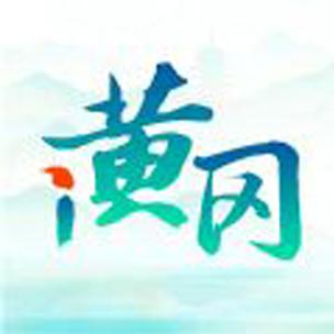 黄冈免费直播