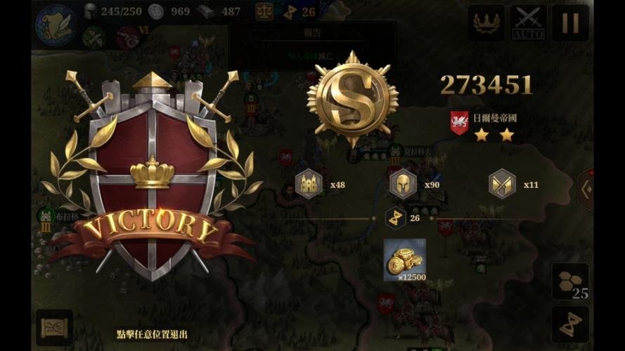 欧陆战争7中世纪无限金币勋章版黑色老版