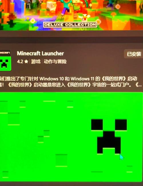 我的世界pc一进游戏就闪退怎么办游戏截图