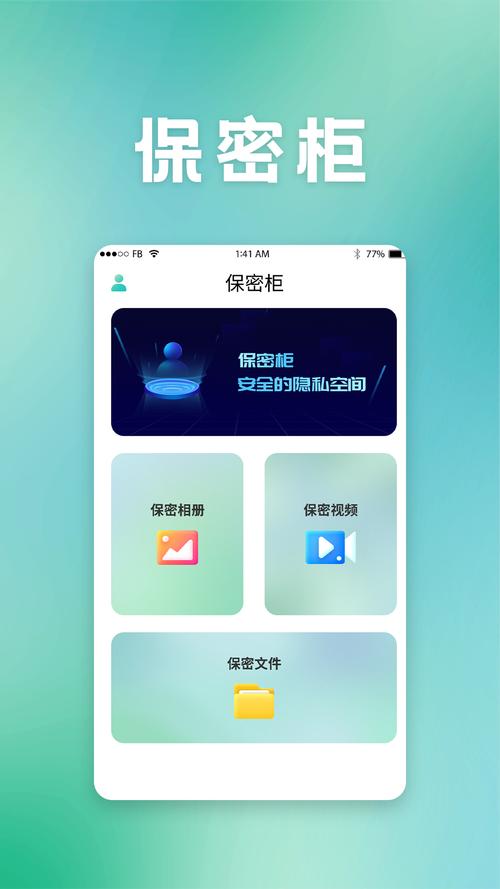 储物柜2手机游戏