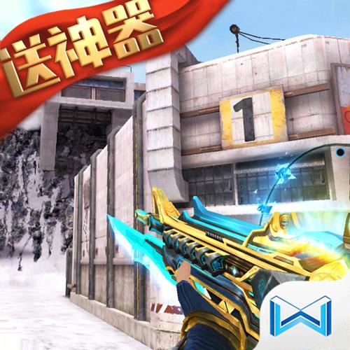 生死狙击之僵尸前线无限金币版