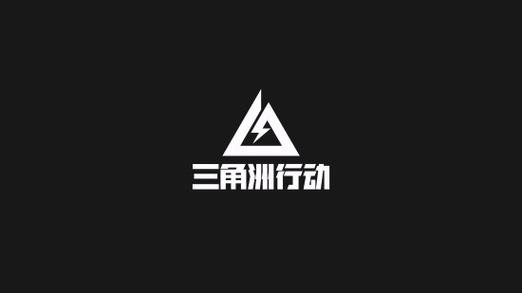 三角洲透视辅助器免费旧版缩略图