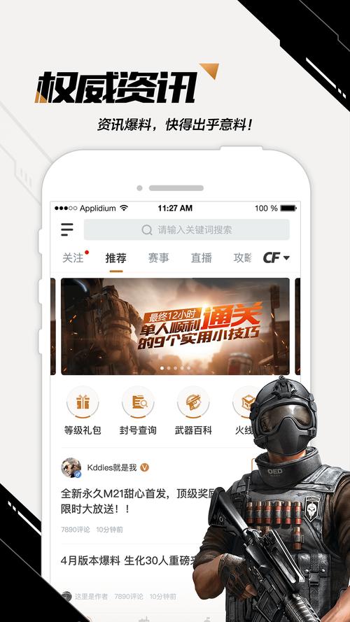 掌火app官方安装