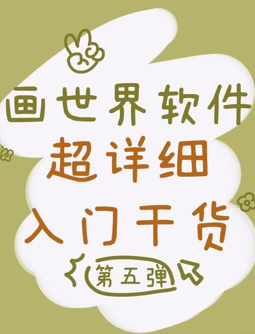 学画动漫APP免费版软件游戏截图
