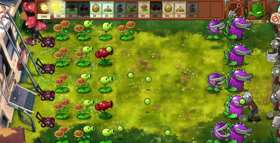 pvz杂交内置绿色钥匙Mod菜单纯净无广告版修改版无广告游戏截图