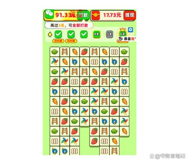 水果家园红包版