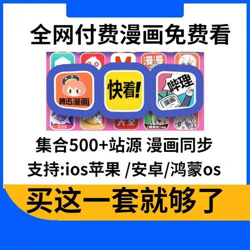 快看漫画无限kk币版
