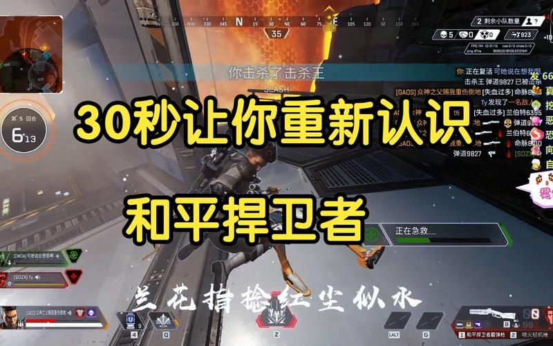 ZERO和平捍卫者国际服最新版