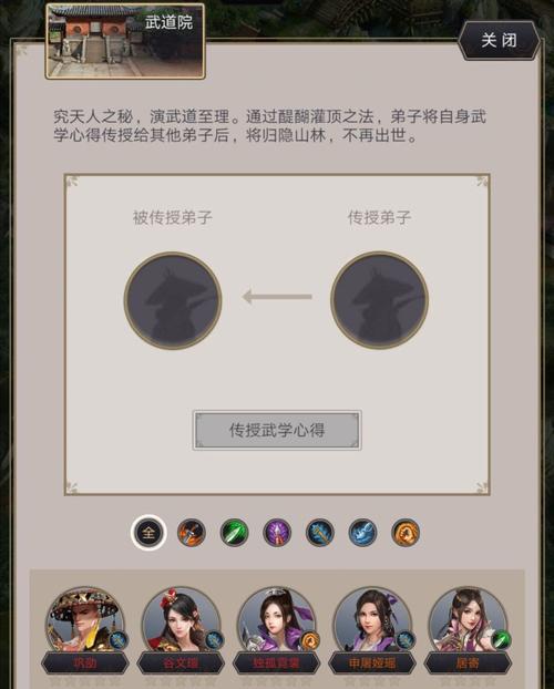 这就是江湖内购修改版