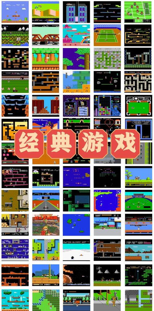 8090怀旧经典单机安卓版游戏截图