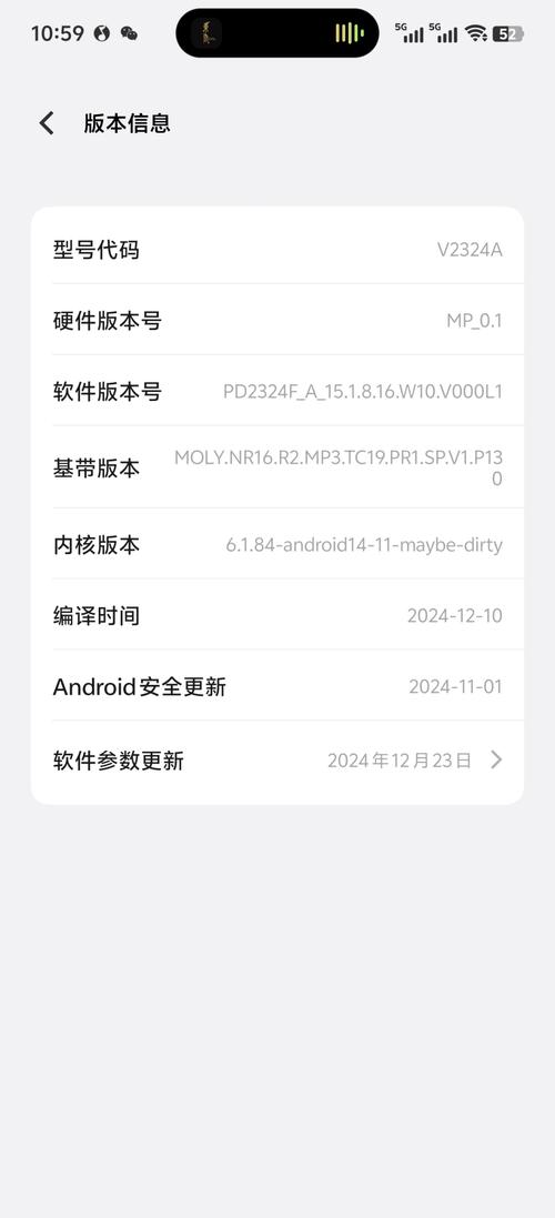 vivo系统更新最新版本