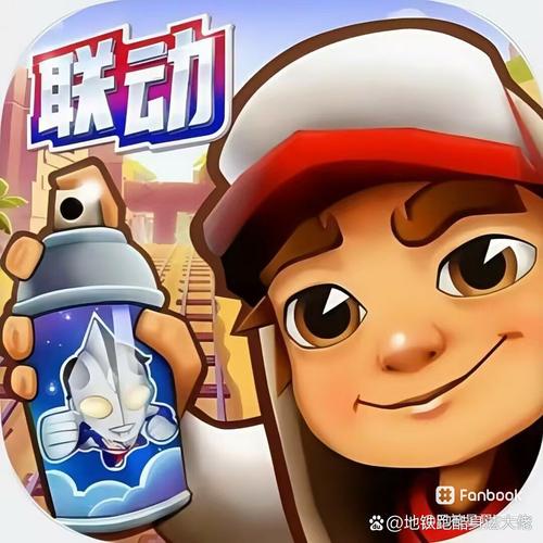 地铁跑酷九洲仙境版本 破解版游戏截图