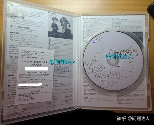 euphoria安卓直装版抢先版