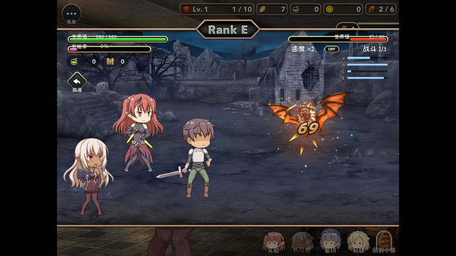 魔王的冒险者小镇汉化版