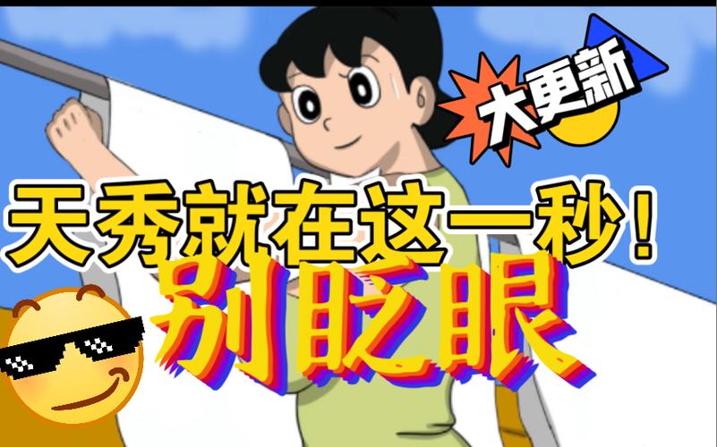 哆啦a梦世界汉化版免费教程安卓版游戏截图