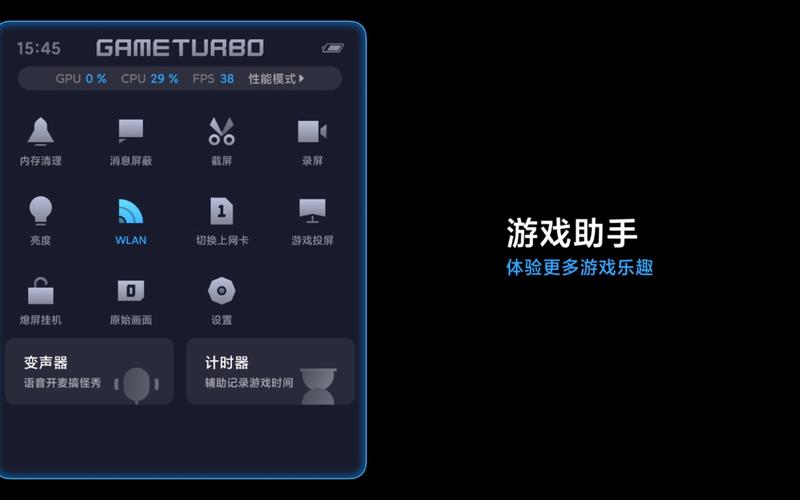 小米游戏工具箱最新版本