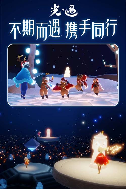 光遇芥子空间白鸟最新版本更新内容图标
