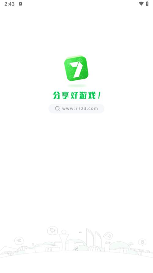 4377游戏盒子官方正版安卓版