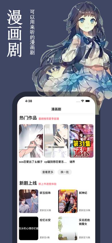 acgpic仲夏版最新版无限金币修改版游戏截图