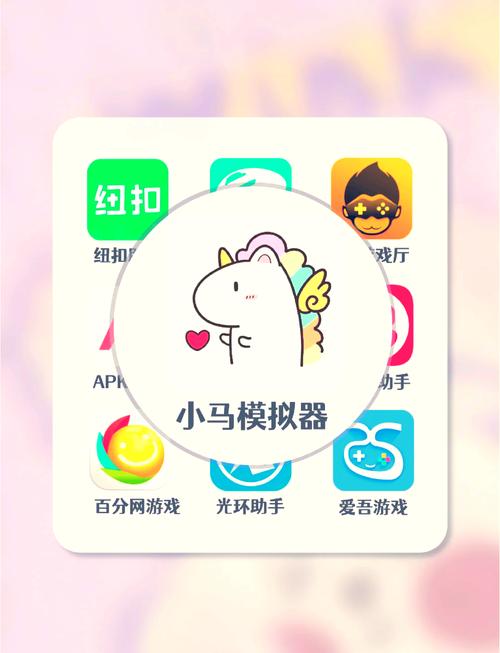 小马模拟器不了怎么解决