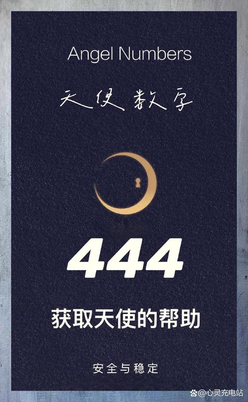 天使家族安卓手机版怎么