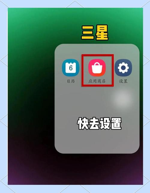 三星手机app不兼容怎么解决游戏截图