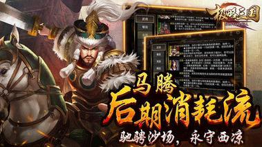 极略三国全神将全神将全皮肤解锁教程2023加速永久