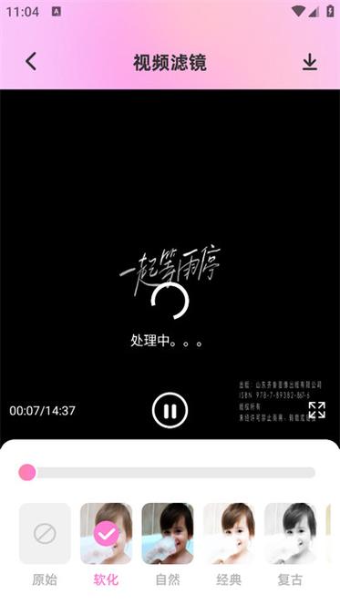 小月美化包安装永久免更新缩略图