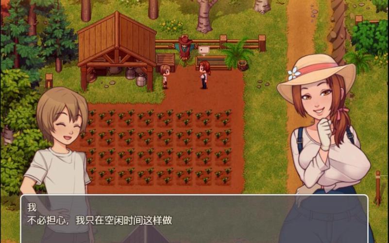 我的乡村日常生活汉化版内购版