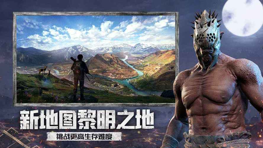 文明重启画质助手120帧安卓黄化版