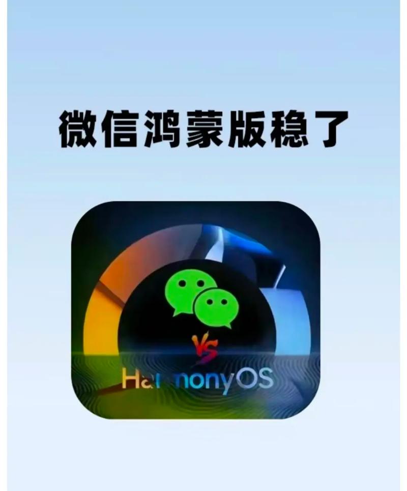 微信群发助手鸿蒙版游戏截图