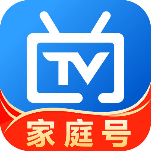 电视家免费版安装安装