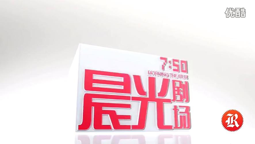 晨光影视游戏截图
