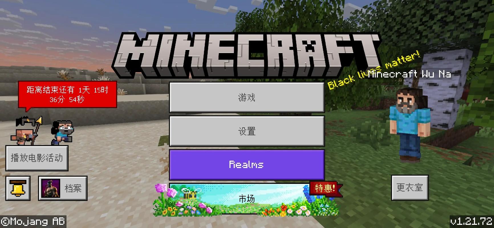 minecraft1·21国际服基岩版游戏截图