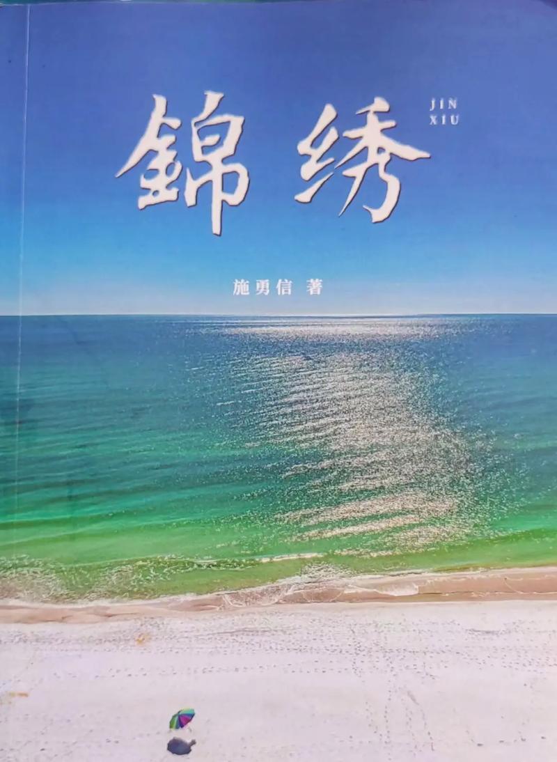 锦绣文学手机版