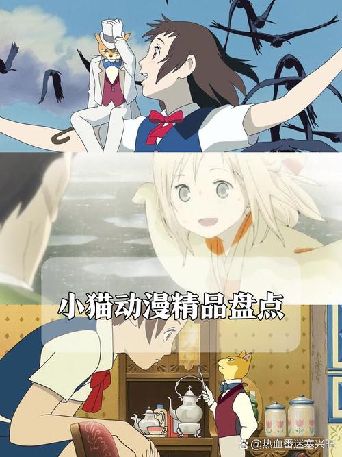 萌番喵彩色版