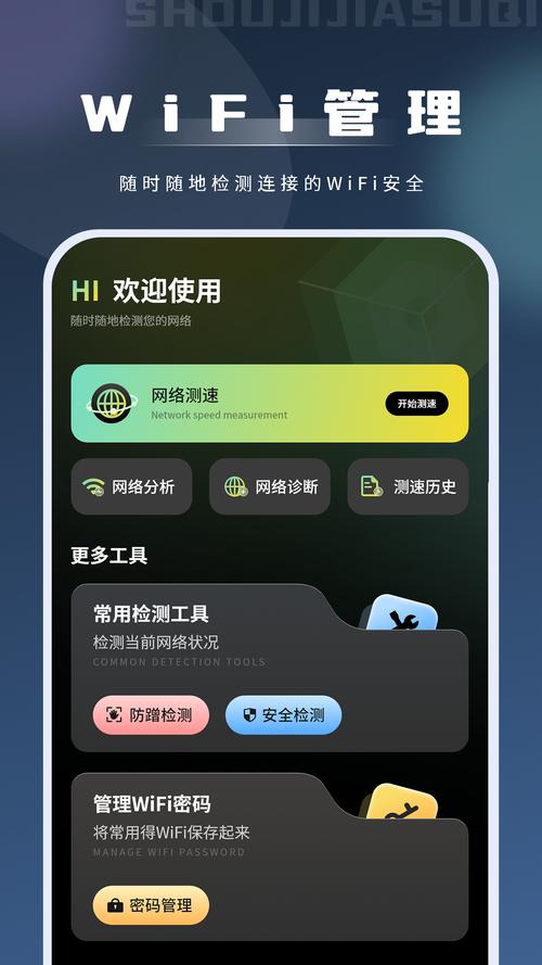 v2lite加速器安卓版