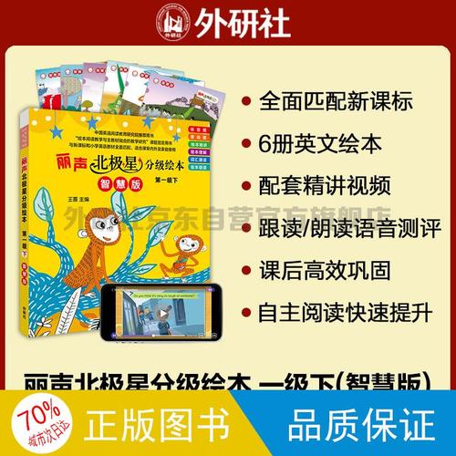 北极星辅助器2023极速版游戏截图