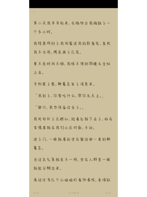 悠悠我心小说免费阅读