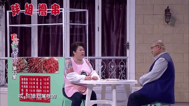 欢乐饭米粒第六季全集免费观看手机在线观看游戏截图