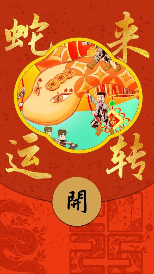 士兵红包启动命令游戏截图