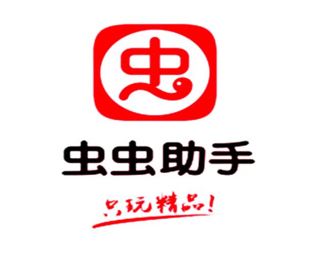 虫虫助手pc端官方